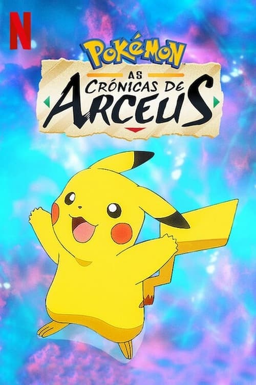 دانلود فیلم Pokémon: Las crónicas de Arceus – پوکمون: تاریخچه آرسیوس