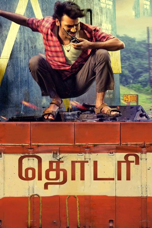 دانلود فیلم Thodari – قطار