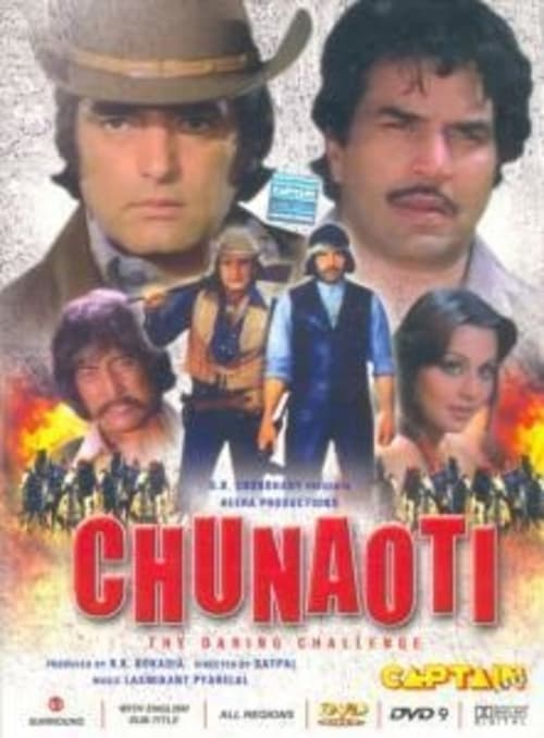 دانلود فیلم Chunaoti