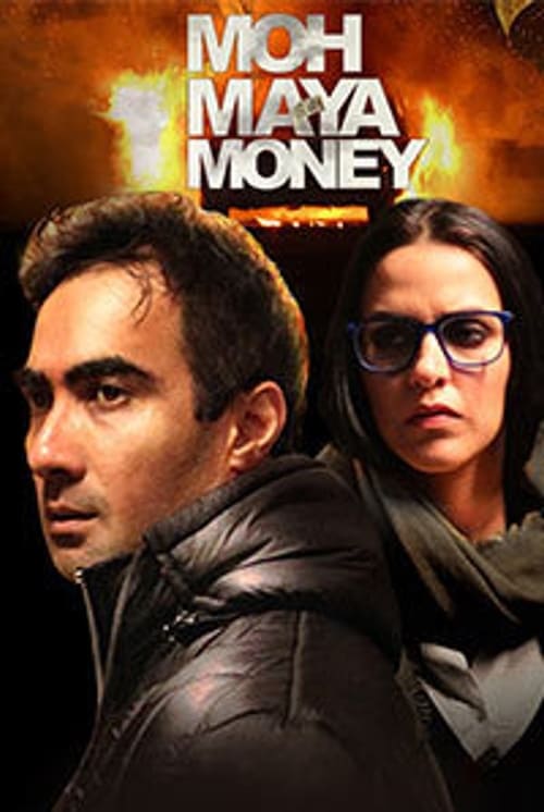 دانلود فیلم Moh Maya Money