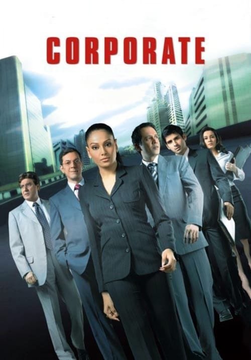 دانلود فیلم Corporate – شرکت