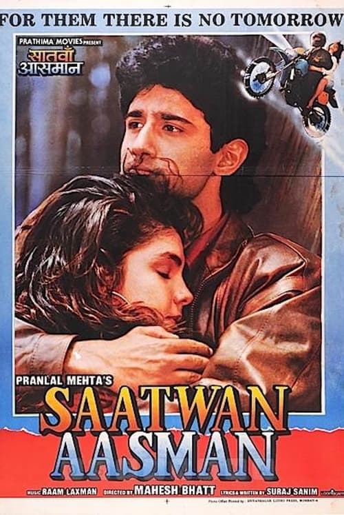 دانلود فیلم Saatwan Aasman