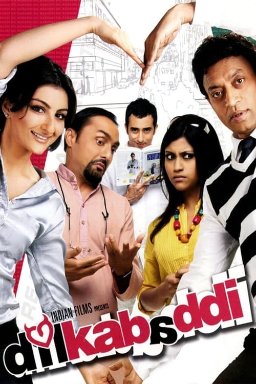 دانلود فیلم Dil Kabaddi