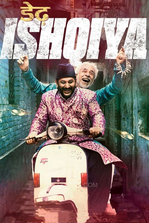 دانلود فیلم Dedh Ishqiya