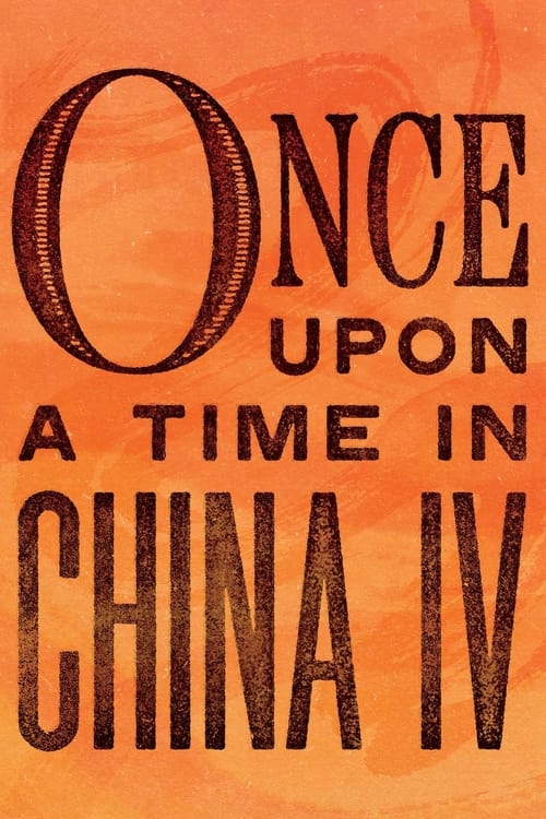 دانلود فیلم Once Upon a Time in China IV