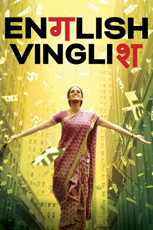 دانلود فیلم English Vinglish