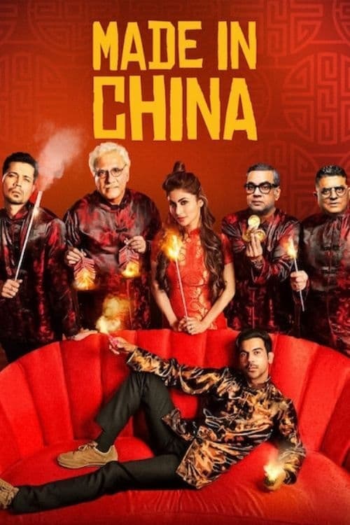 دانلود فیلم Made In China