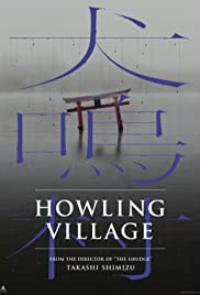 دانلود فیلم Howling Village دهکده زوزه